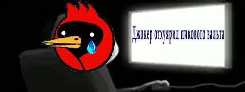 http://prodota.ru/forum/uploads/monthly_02_2017/msg-153461-0-93630700-1487347591.jpg