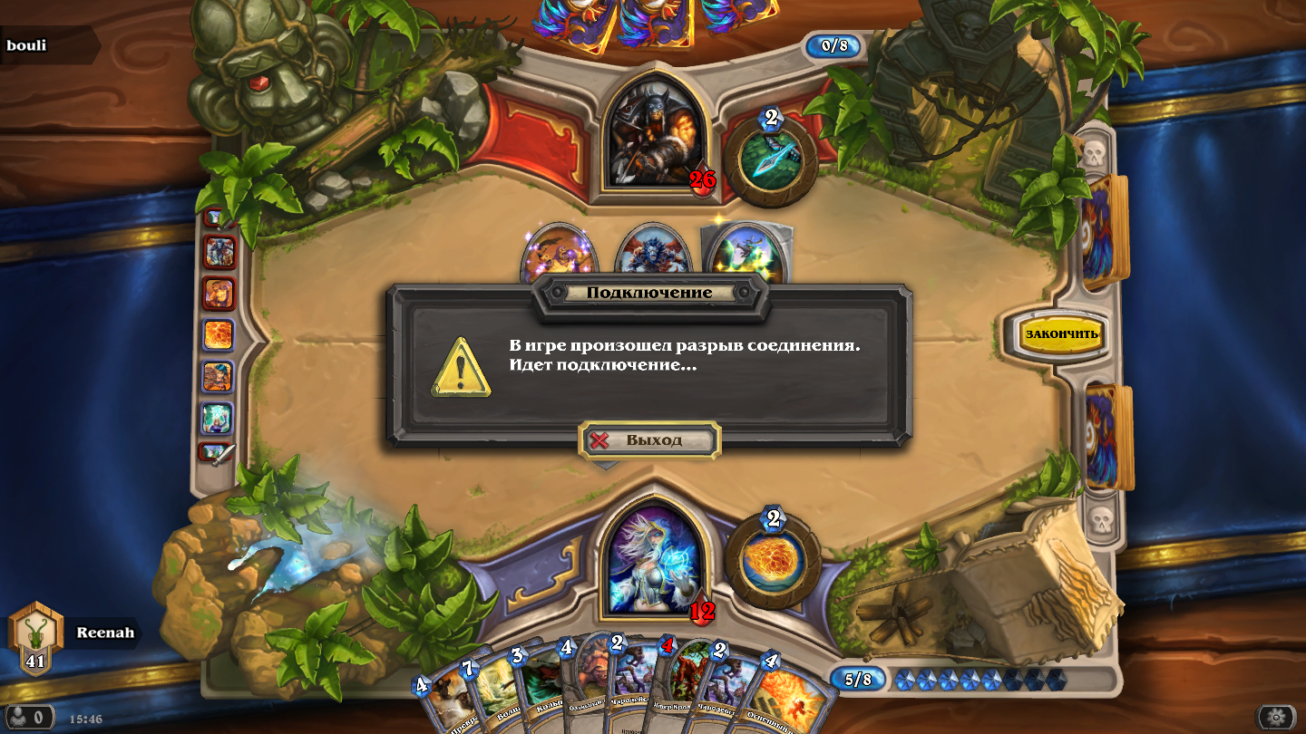 Hearthstone т.28 «Scholomance Academy» - Страница 689 - Blizzard  Entertainment - ProDota.ru