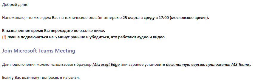 screenshot-mail.yandex.ru-2020_03.25-19_34_18.png.22d6d76efd866eca61d63d56b2a1fb59.png
