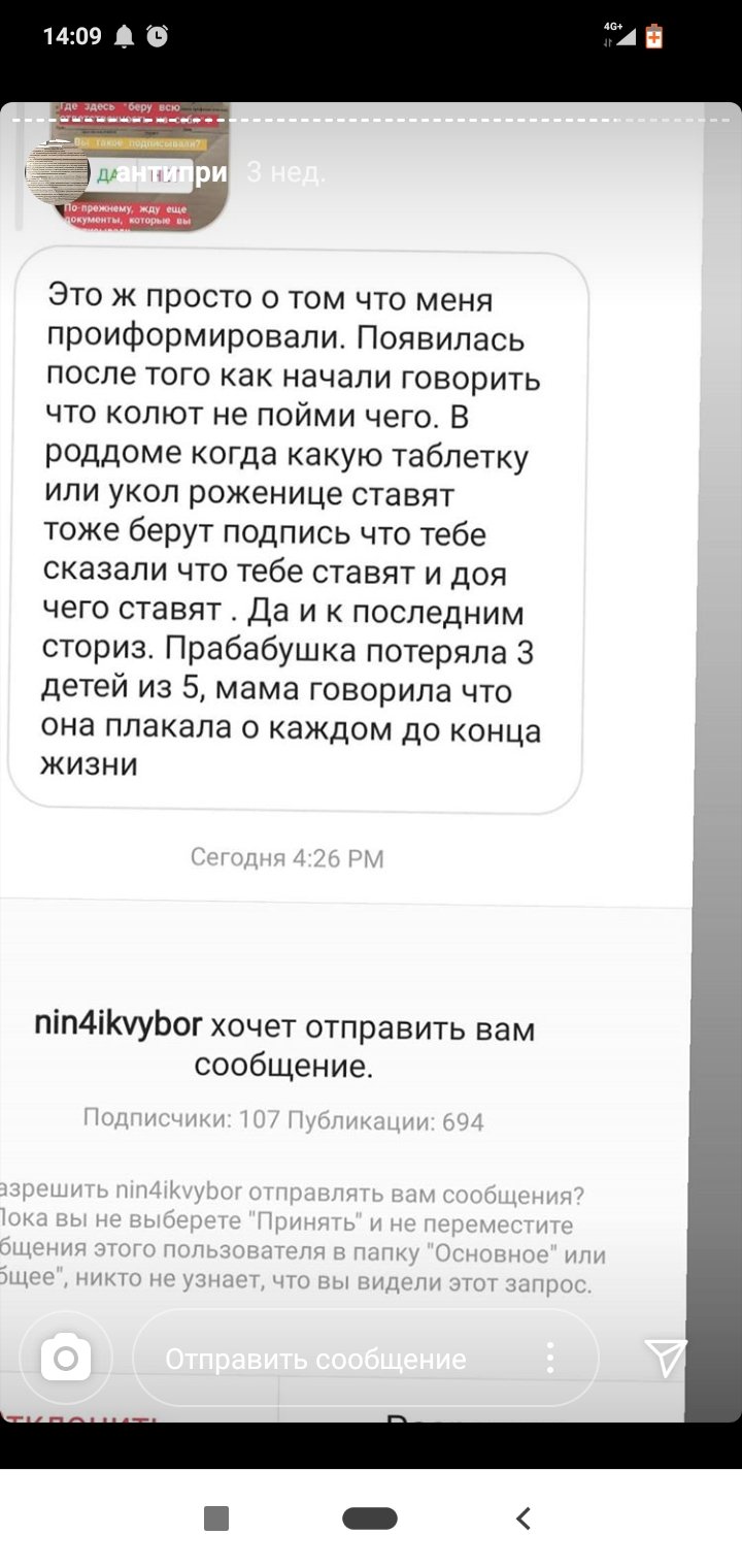 Screenshot_2020-07-13-14-09-11-194_com.instagram.android.jpg