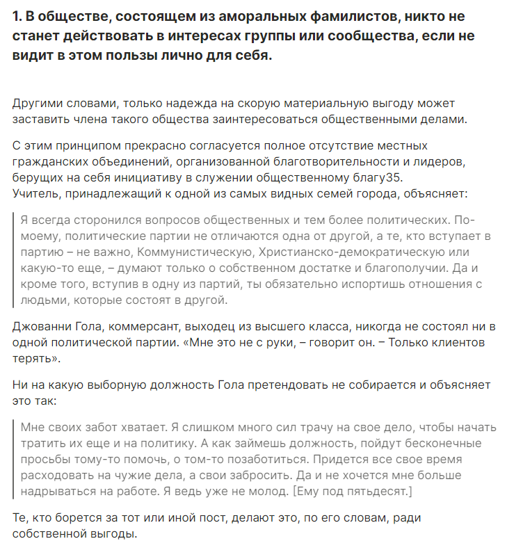 Opera Снимок_2020-09-27_025805_teletype.in.png