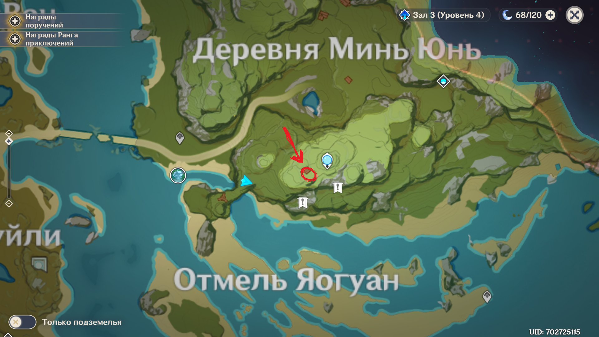 Mingyun quantai. Mingyun Village. Деревня Миньюнь на карте. Genshin Impact mingyun Village Map. Yaoguang Shoal Лиюэ.