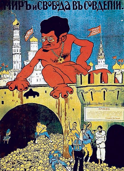 TrotskyPlakat.jpg.62914835323738b9e41c930dbd7a5921.jpg