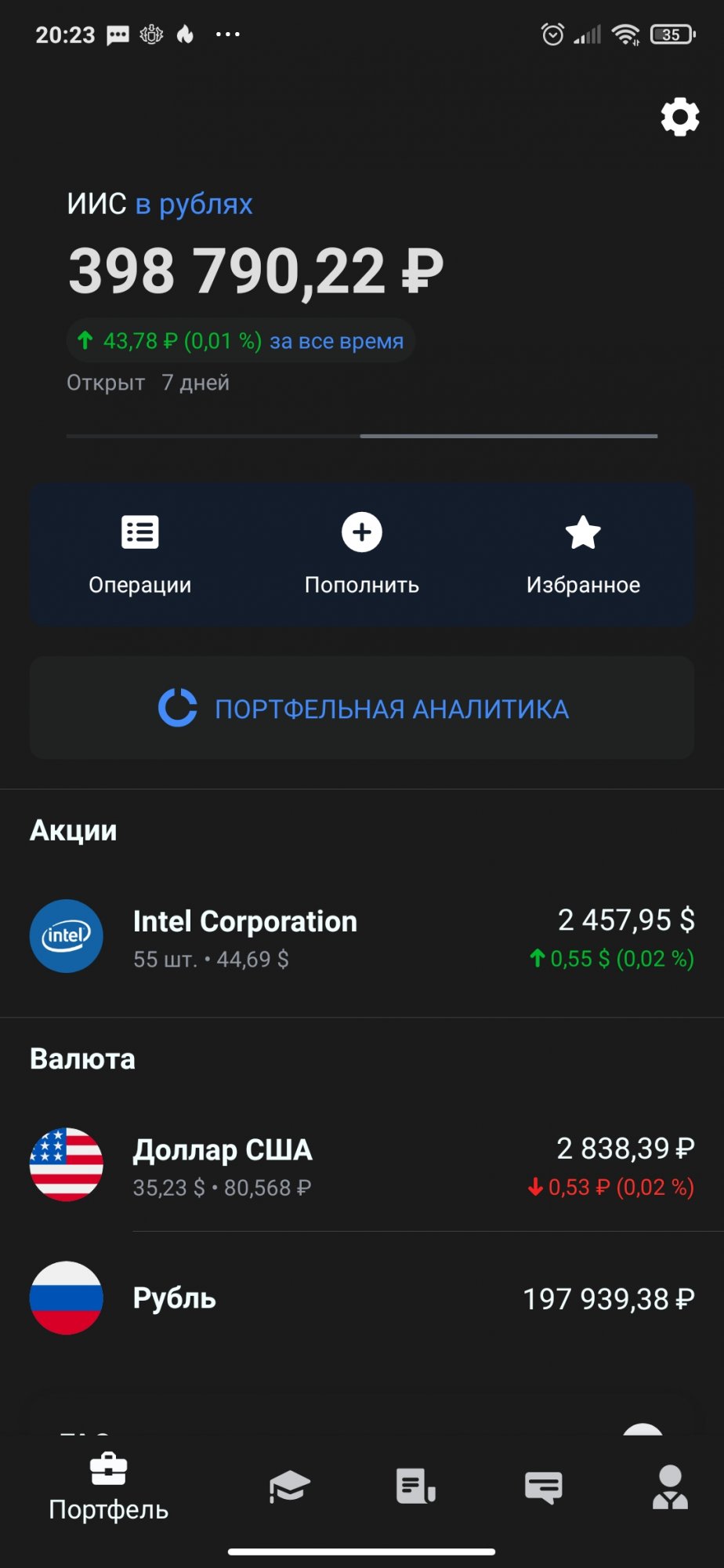 Screenshot_2020-11-02-20-23-27-879_ru.tinkoff.investing.jpg.7e3156605a16c4714269bd31b494d7cc.jpg