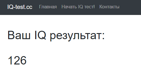 Https gde ru. IQ тест cc. IQ-Test.cc ответы. Тест на IQ ответы ru.IQ-Test.cc. IQ тест cc ответы.