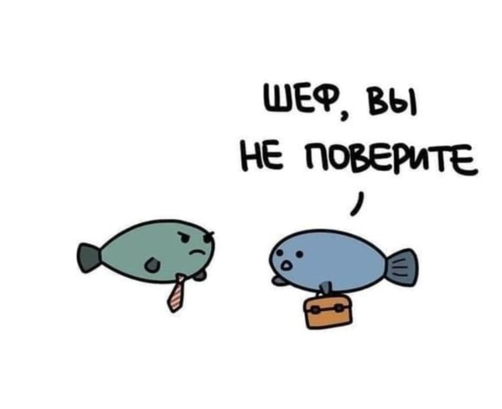 Мем про рыбу и Моисея