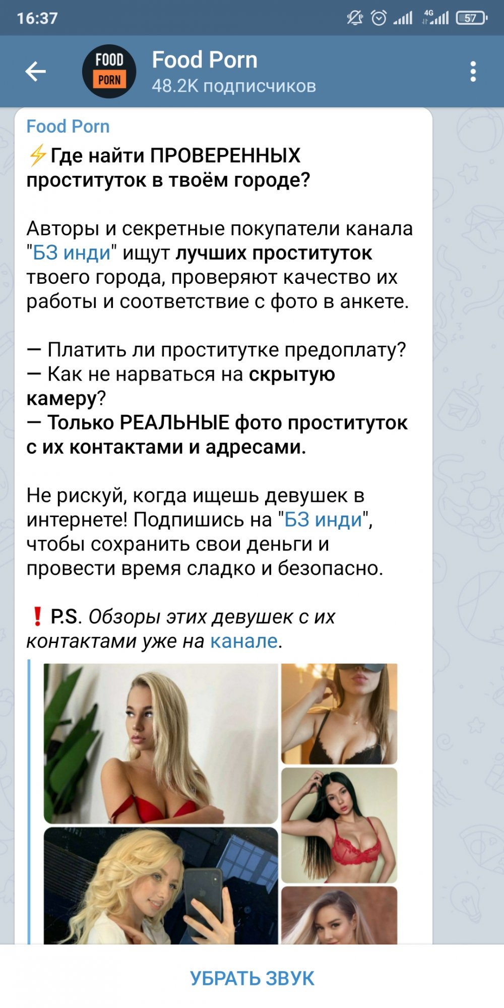 Screenshot_2021-02-18-16-37-56-091_org.telegram.messenger.jpg.b428fb3e6de530525bc64d237f17701c.jpg