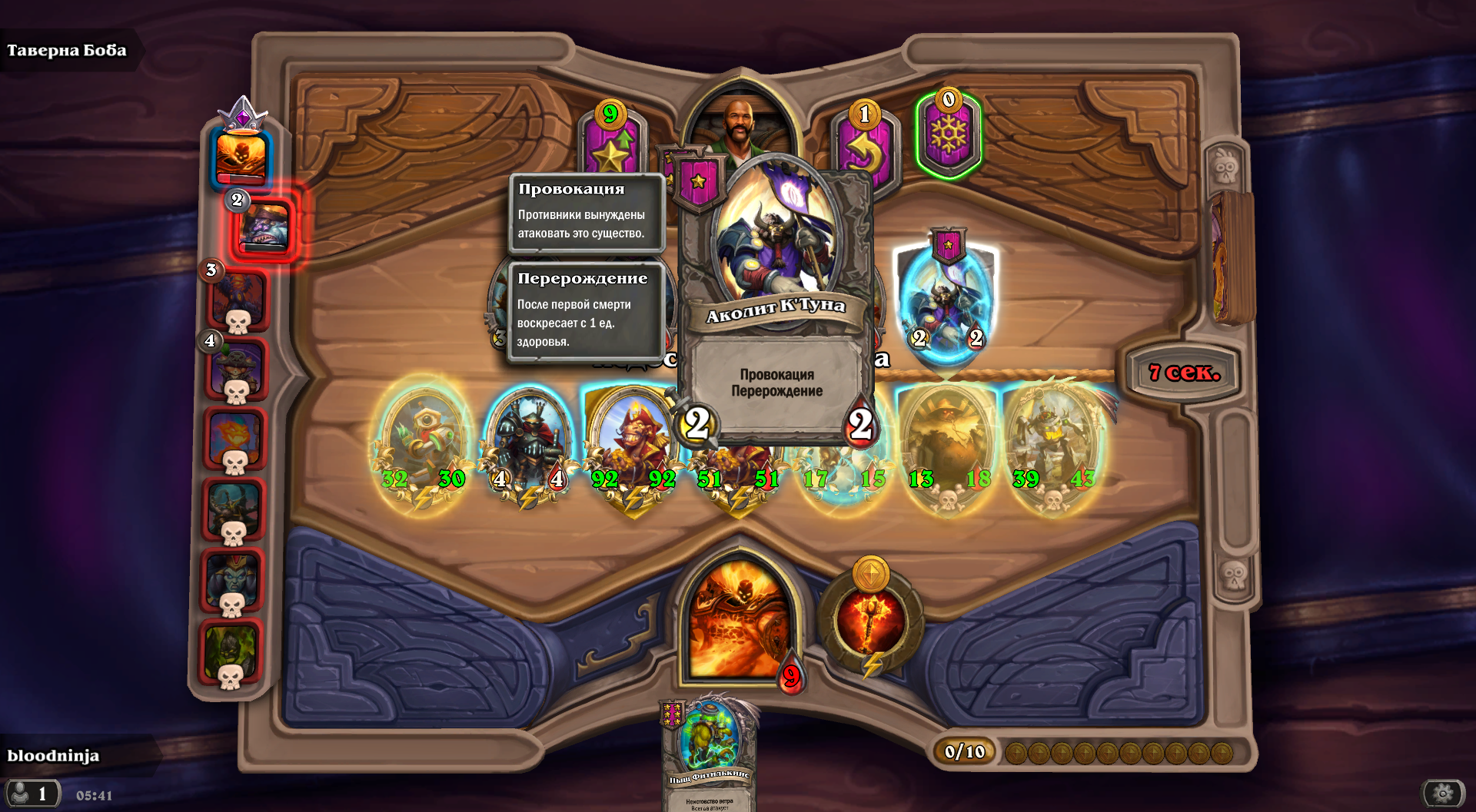 Hearthstone_Screenshot_03-17-21_05_41_32.png.9bcd8bdcfe9c41f1ccaaecefe1f50d6a.png