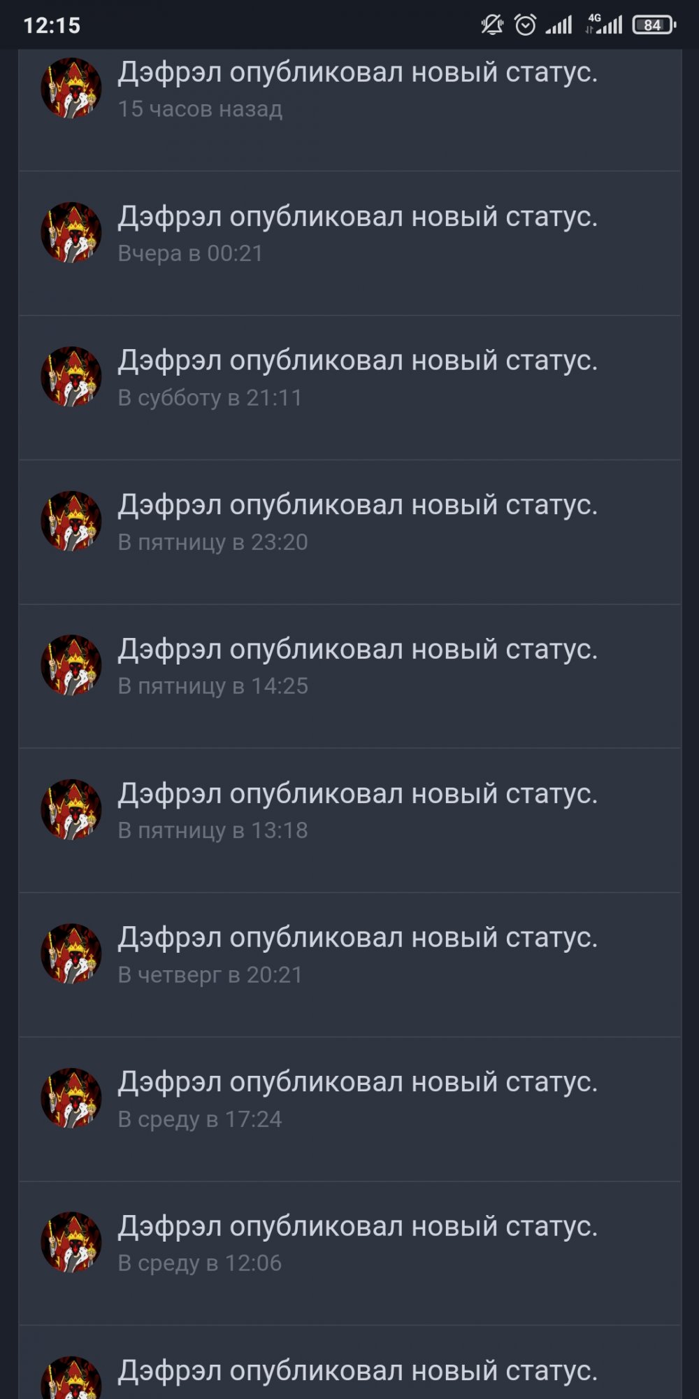 Screenshot_2021-03-15-12-15-39-686_com.android.chrome.jpg.f6f82ea99980ec58a4a882acb739a2c0.jpg