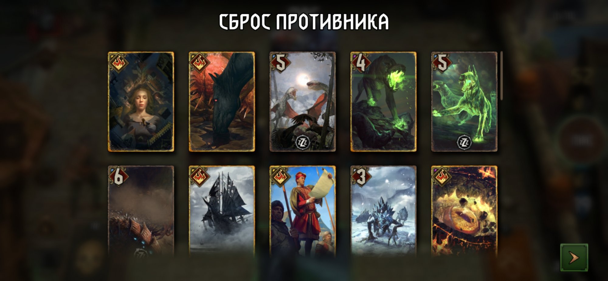 Screenshot_2021-04-04-13-59-37-780_com.cdprojektred.gwent.jpg.3e4da1cd30e08e6a25afcc2d0ce67552.jpg