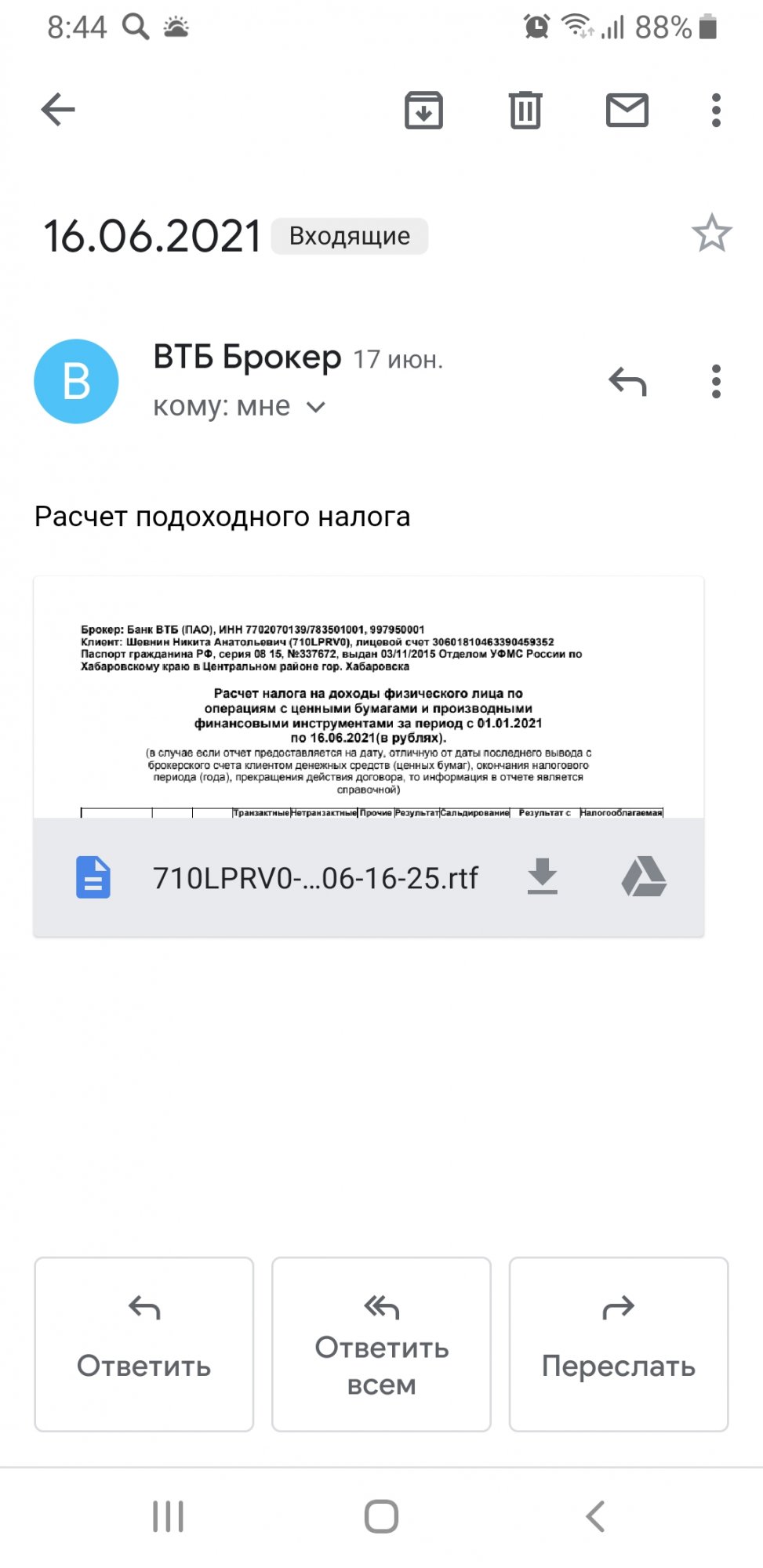 Screenshot_20210628-084441_Gmail.jpg.9b0370381b678e07d19fc71d9572bbf9.jpg