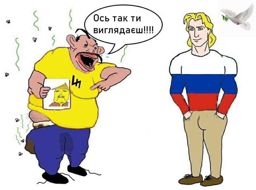 Хохол есть наибольший. Хохлы карикатуры. Хохол новиоп. Украинец Мем. Украинцы новиопы.