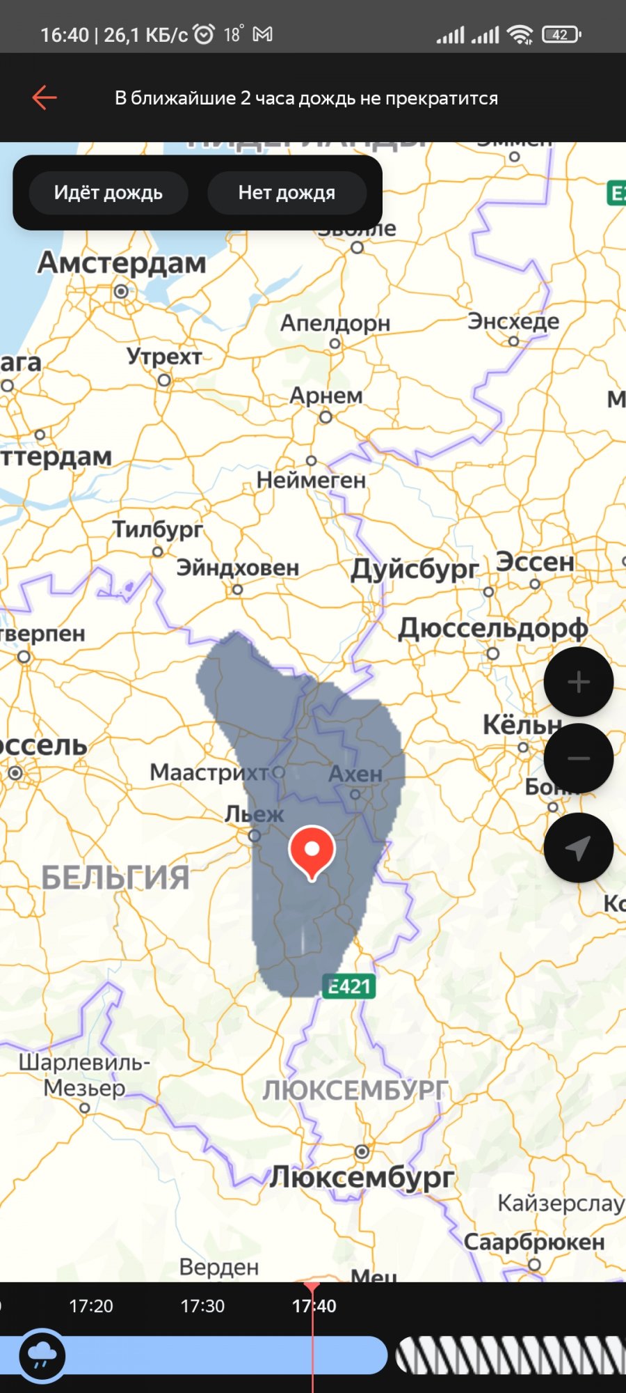 Screenshot_2021-08-29-16-40-59-921_ru.yandex.weatherplugin.jpg.d027b207f3af6dae90d7715f5c913400.jpg