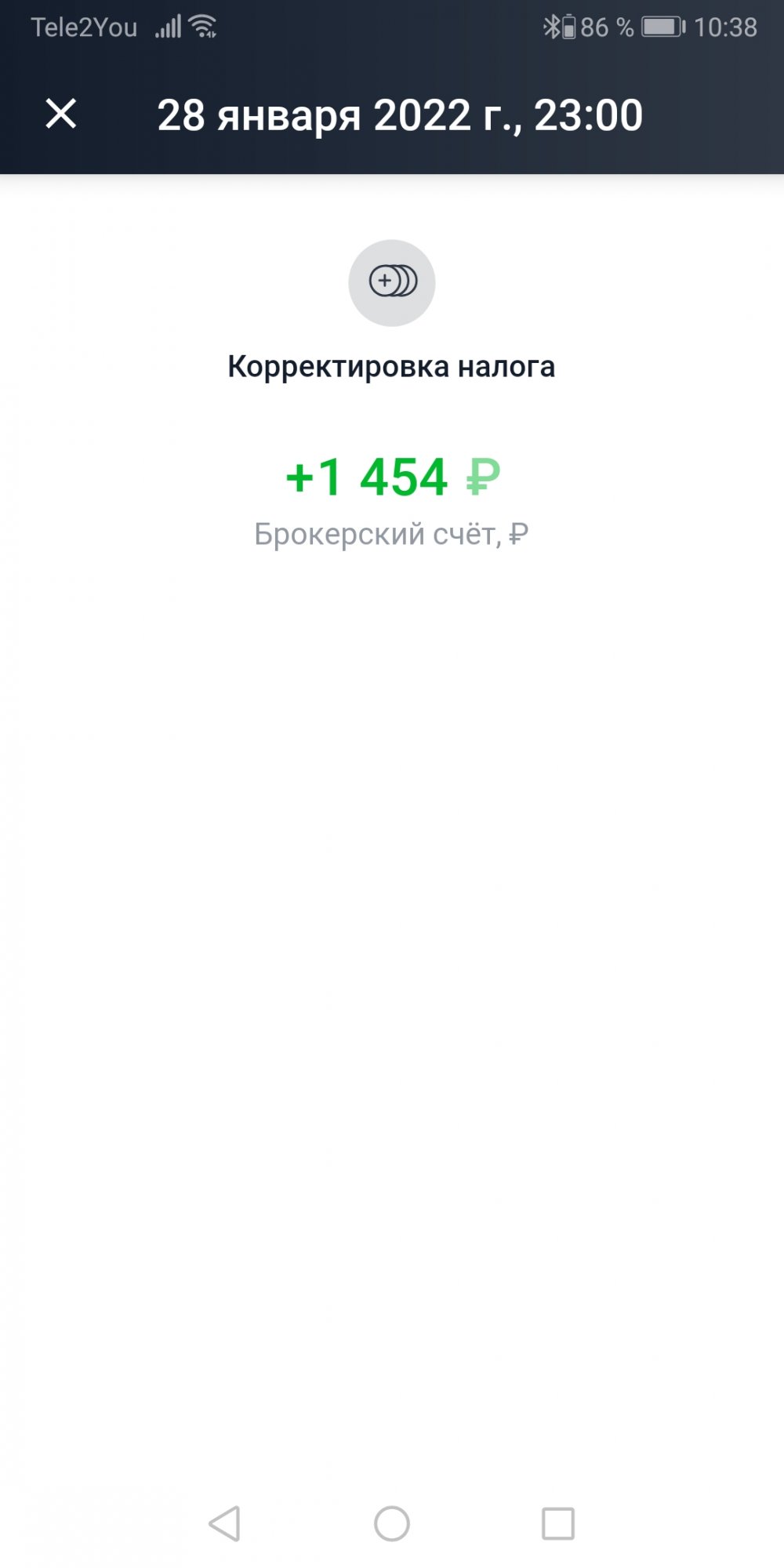 Screenshot_20220129_103846_ru.tinkoff.investing.jpg.d14f4d65556a7260476d519e70ed8ddd.jpg