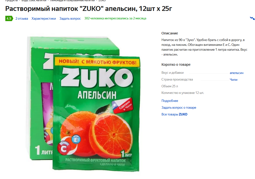 image.png.b883ca01f01bf2082b655d2eed8f52f8.png
