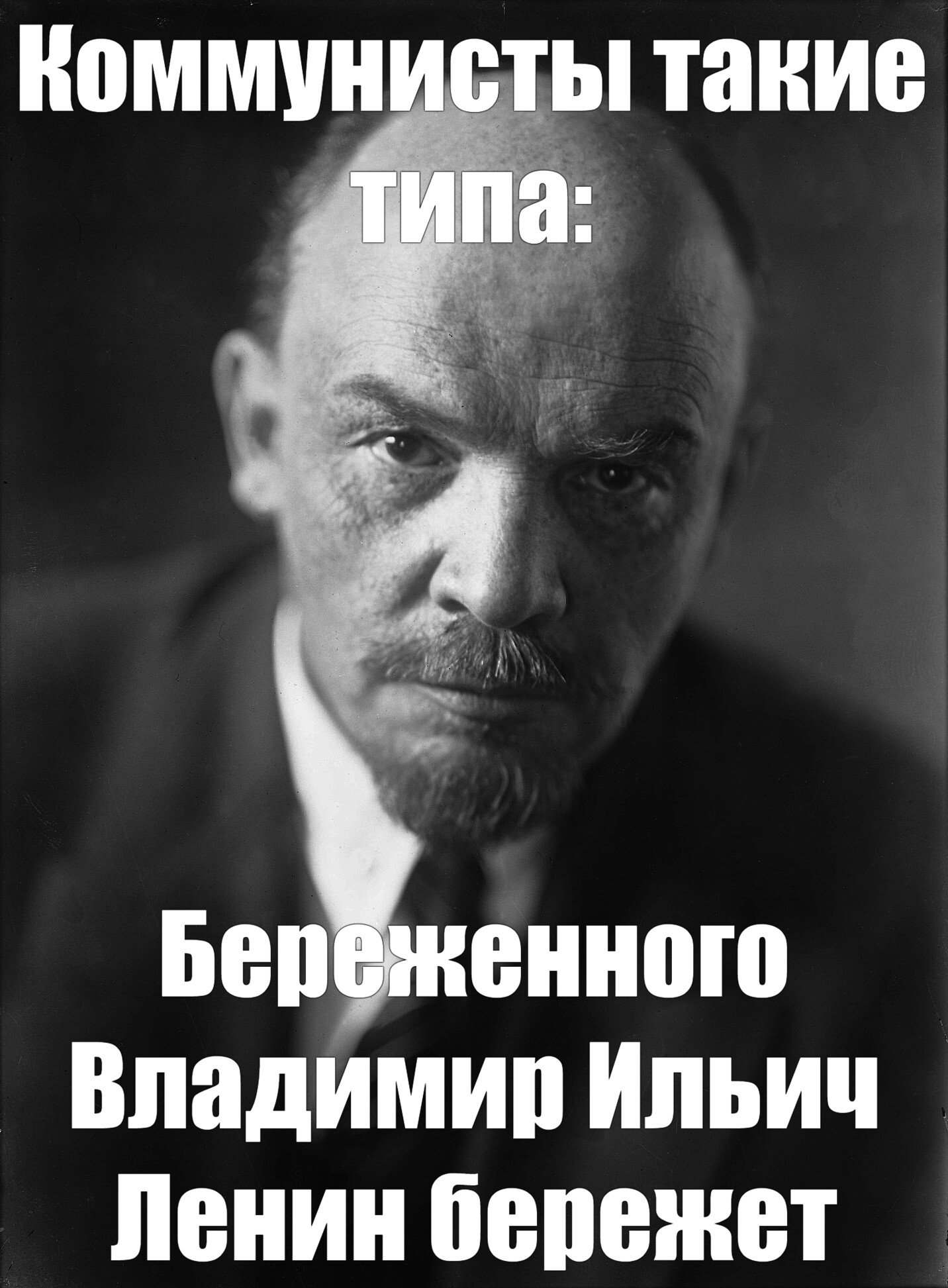 74090419_Vladimir_Lenin(1)(2).jpg.3973ff5756923b0deb7bca727973c9ce.jpg
