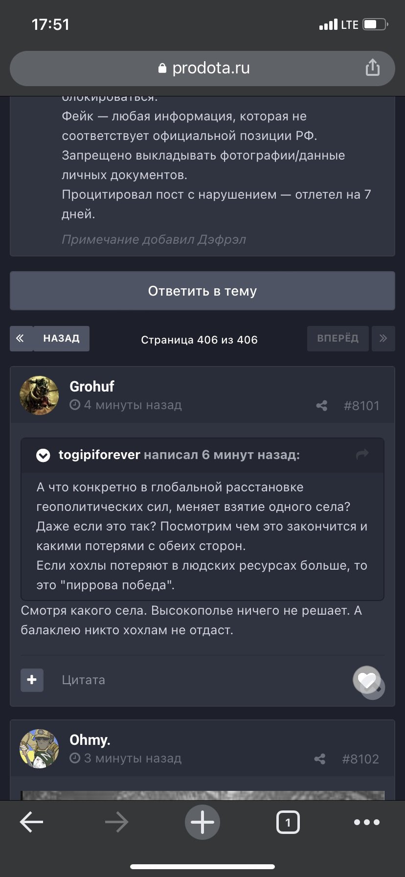 9DB6A29C-5B8E-4452-9561-E69B45E1D979.jpeg.b7d4dc867726f59c0bea40ecaaacadd2.jpeg