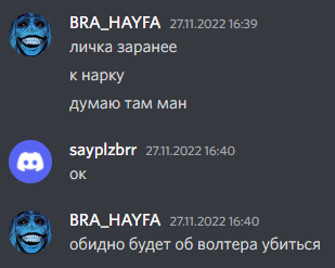 Discord_vdgxJDIh0r.png.ed2d7e6202a48ef4ce3893d5738c1a33.png