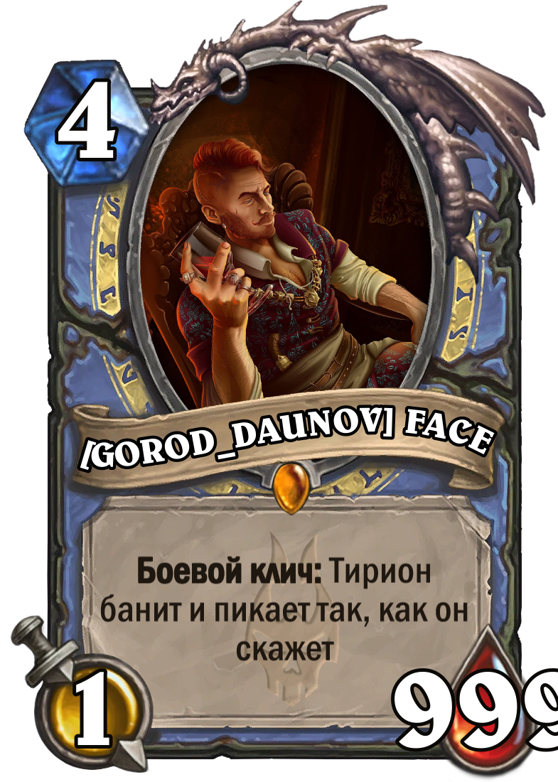 842738743_GOROD_DAUNOV-FACE(4-12-2022-12_43_41).png.58a8a7e51a95402512d28692d1b01899.png