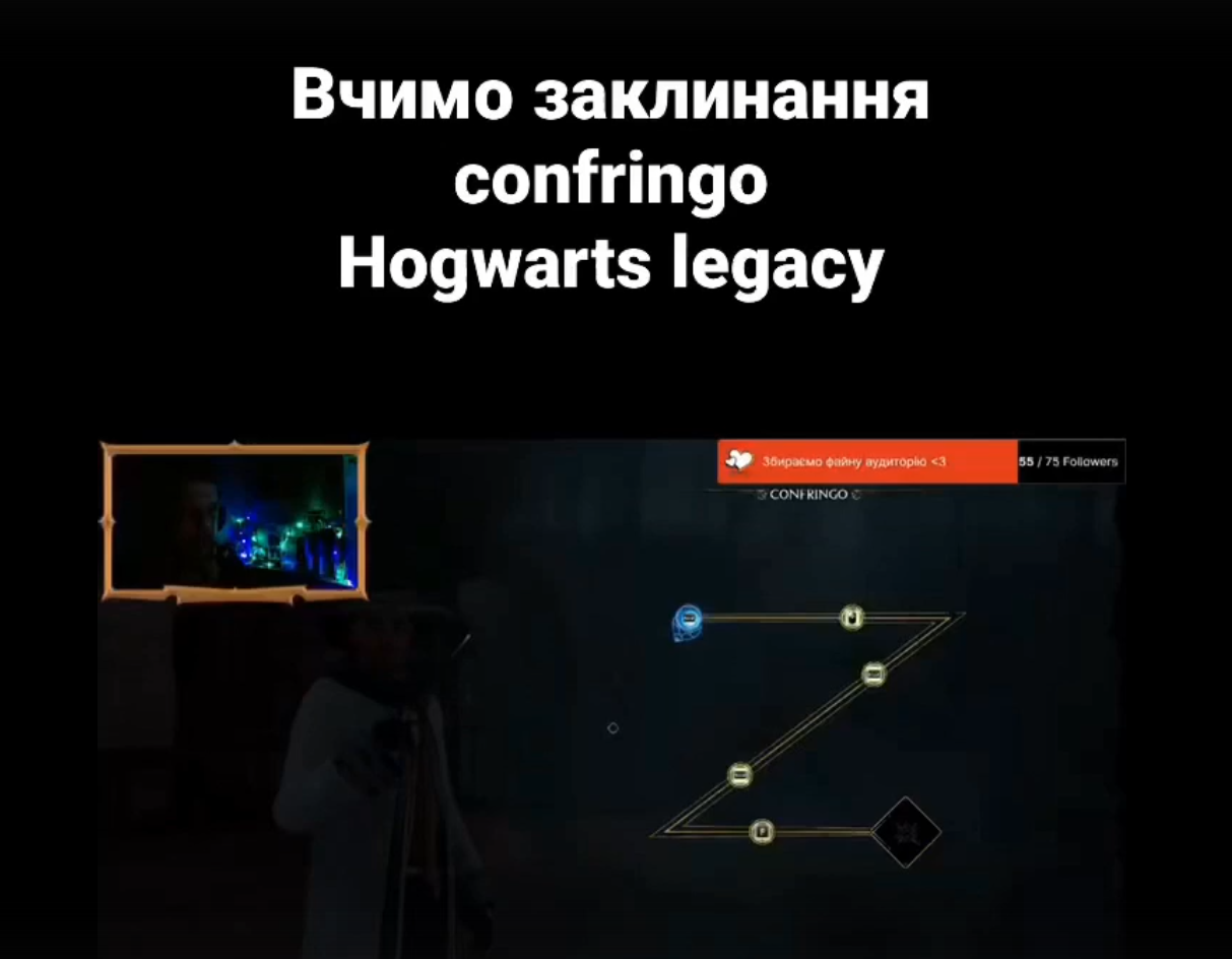 как изучить авада кедавра в hogwarts legacy фото 109