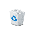 disable-recycle-bin-windows.png.5fd1f28303df57ae6b3ef33028f5773d.png