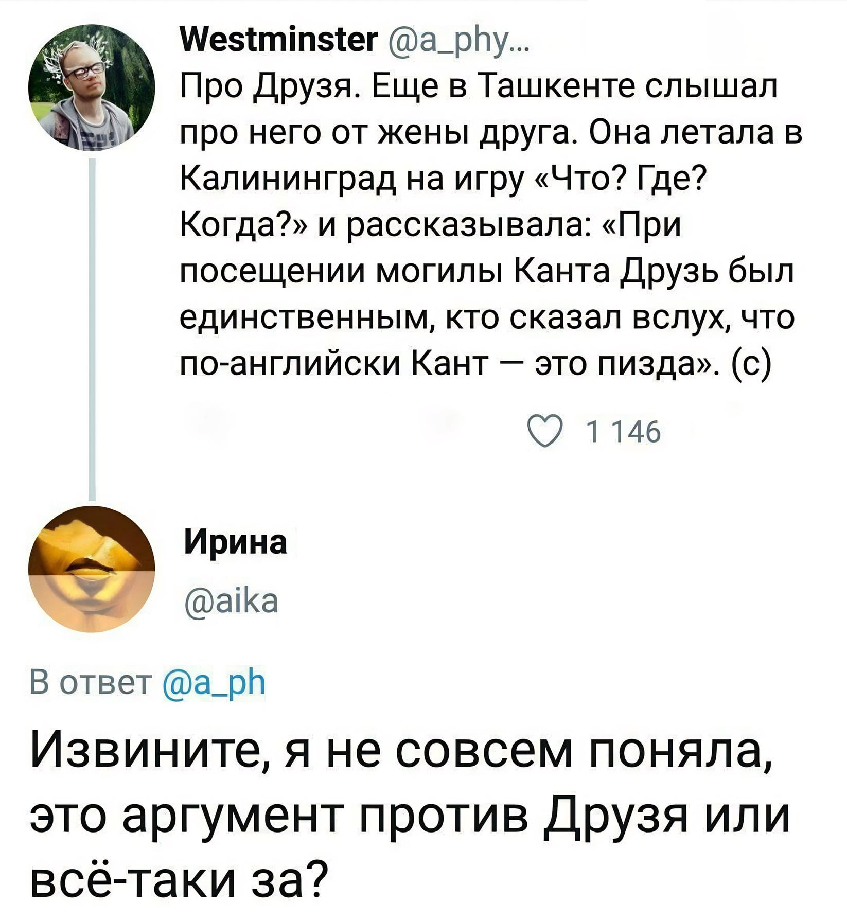 Порно трахают марью ивановну училку начальных классов ретро смотреть онлайн