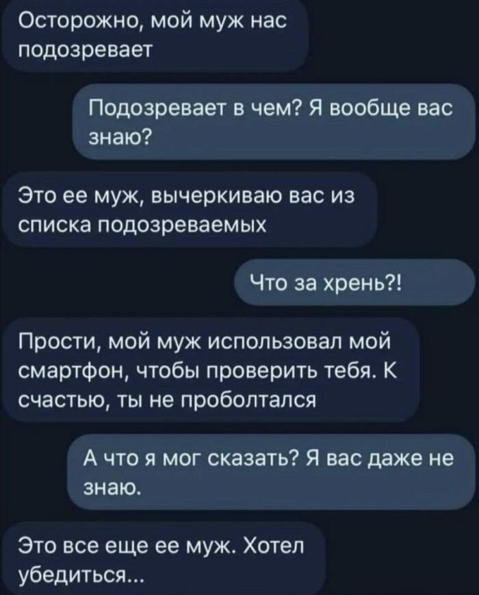 6 признаков того, что ему нужен только секс