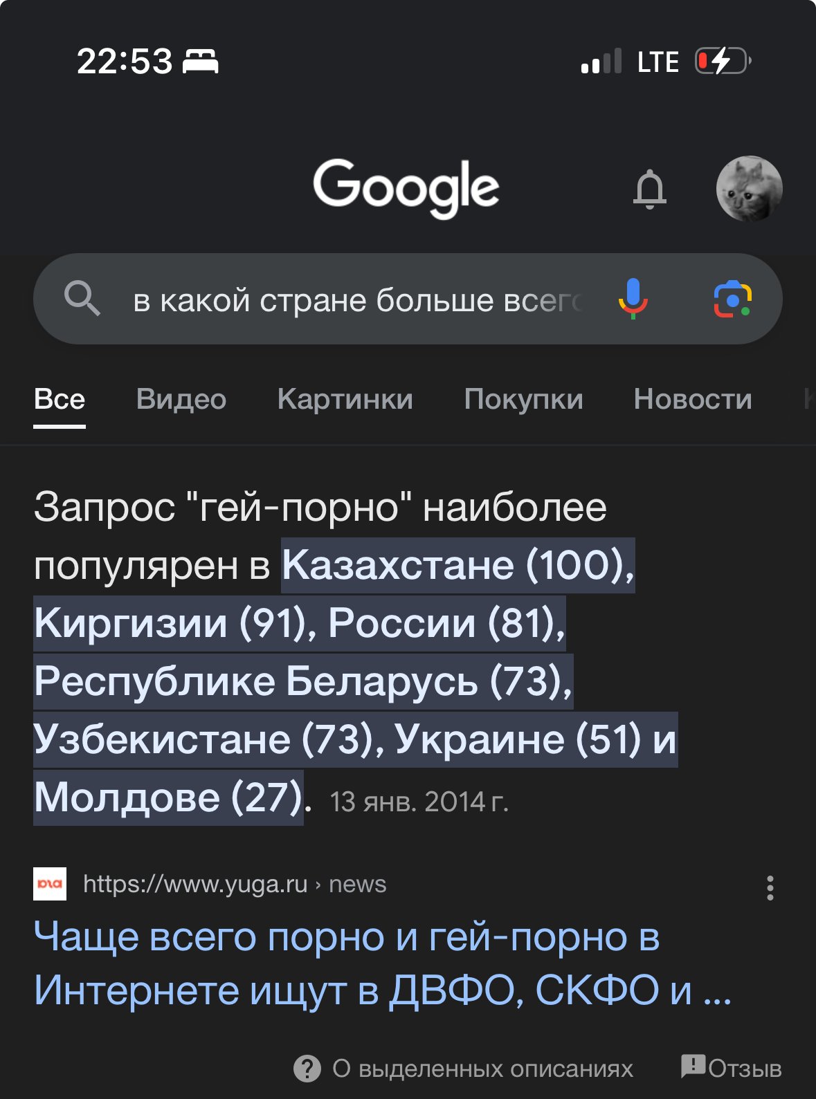 Собираю людей для атаки на картель 15-60 в сети чико