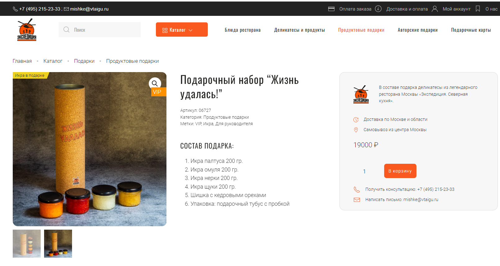 image.png.48446e99d356599d6e6b8e14cd7486f6.png