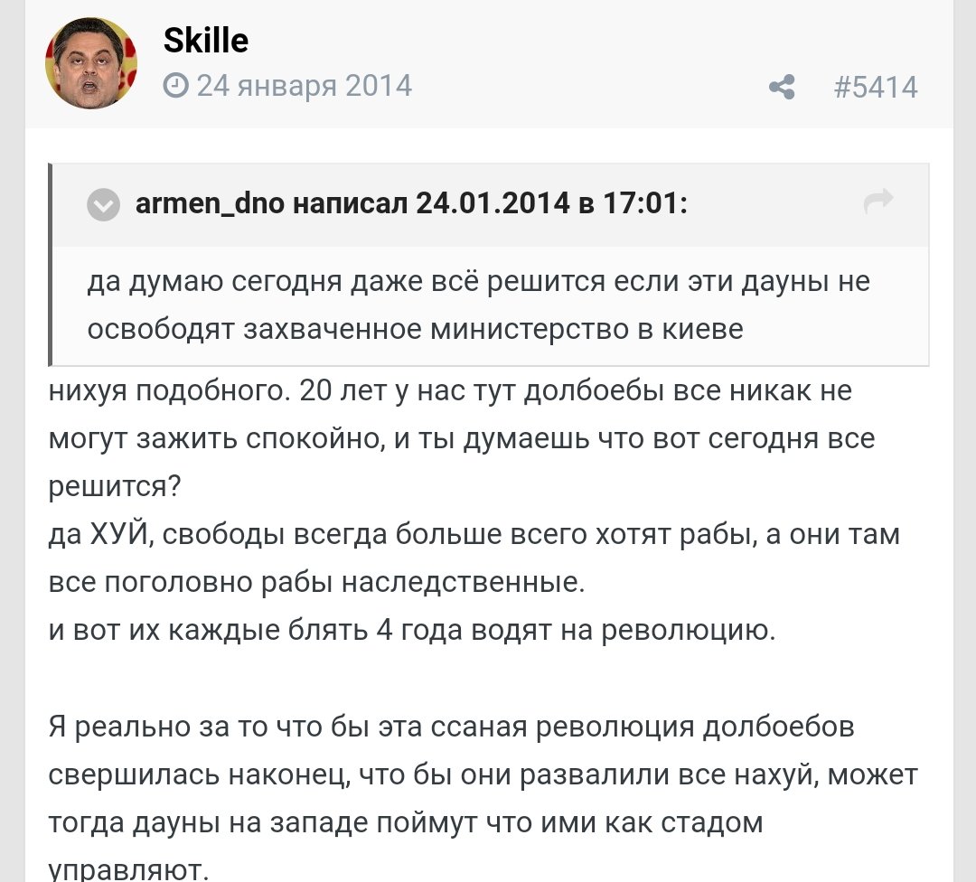 Индекс отчаяния. Украина, с.2 т.55 - Страница 168 - Таверна - ProDota.ru