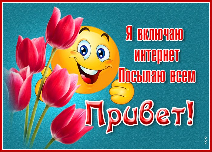 vesenniy-privet-ot-menya-9672.jpg.0e6261ee51e2621397b718308fa1ec4d.jpg