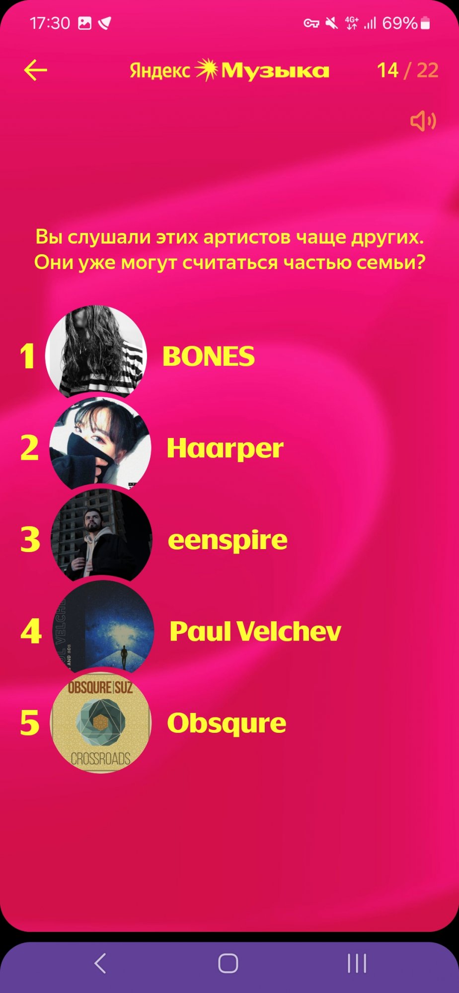 897559308_Screenshot_20241203_173030_YandexMusic.jpg.e7bf28863ce0d11bd957f0d75a89db44.jpg