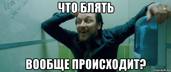 chto-proishodit_195391288_orig_.png.99988bc46e591c9888a2e261030ee333.png