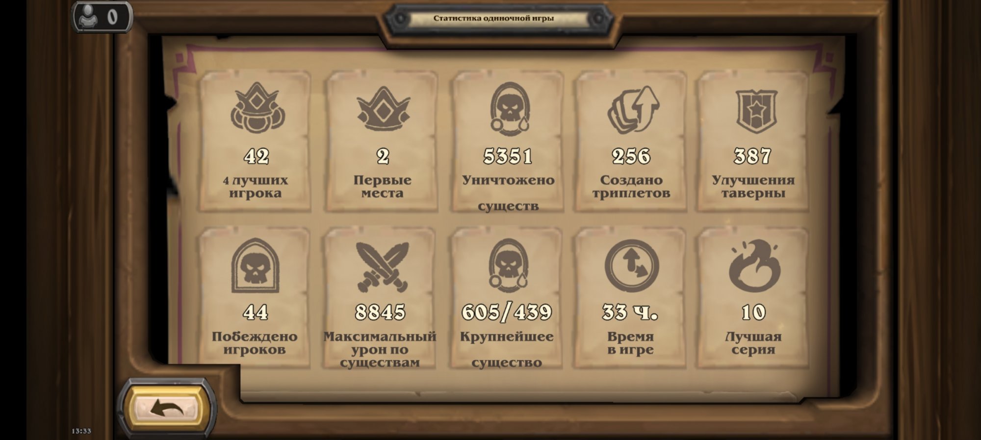 Screenshot_20250623_133318_Hearthstone.jpg.1da08ef88440e1961b7cf7c8eacbd0e1.jpg