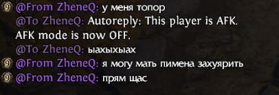 Opera Снимок_2025-07-06_104556_cdn.discordapp.com.png