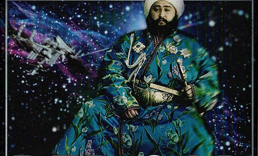 Вася