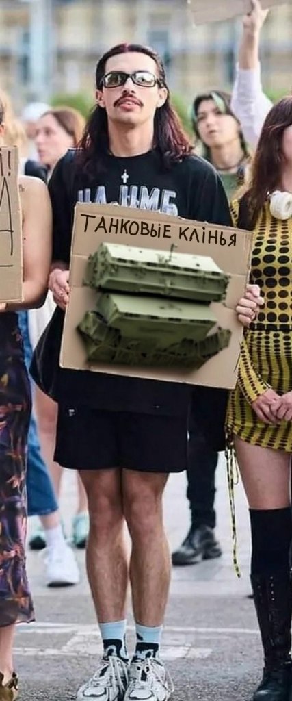 ЧАПЛЫГА))00