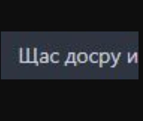 эквилибристика