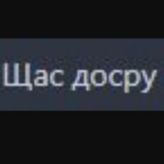 эквилибристика