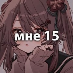 эквилибристика