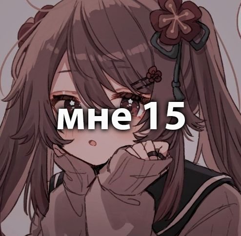 эквилибристика