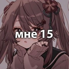 эквилибристика