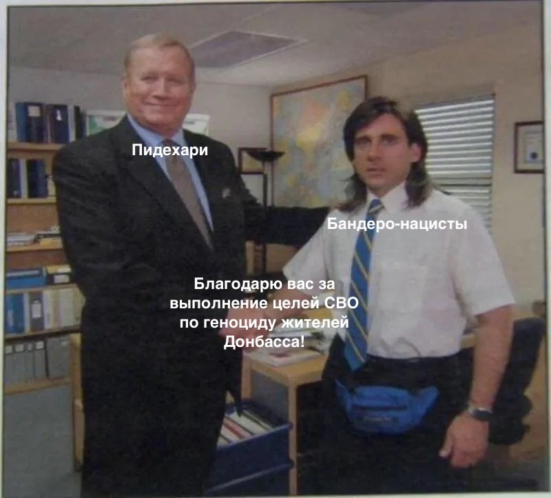 1991706716_the-office-handshake-meme-template-full-6edada4ccopy2.jpg.21ec31a2b1fdeb04a66174b1fb1f419d.jpg