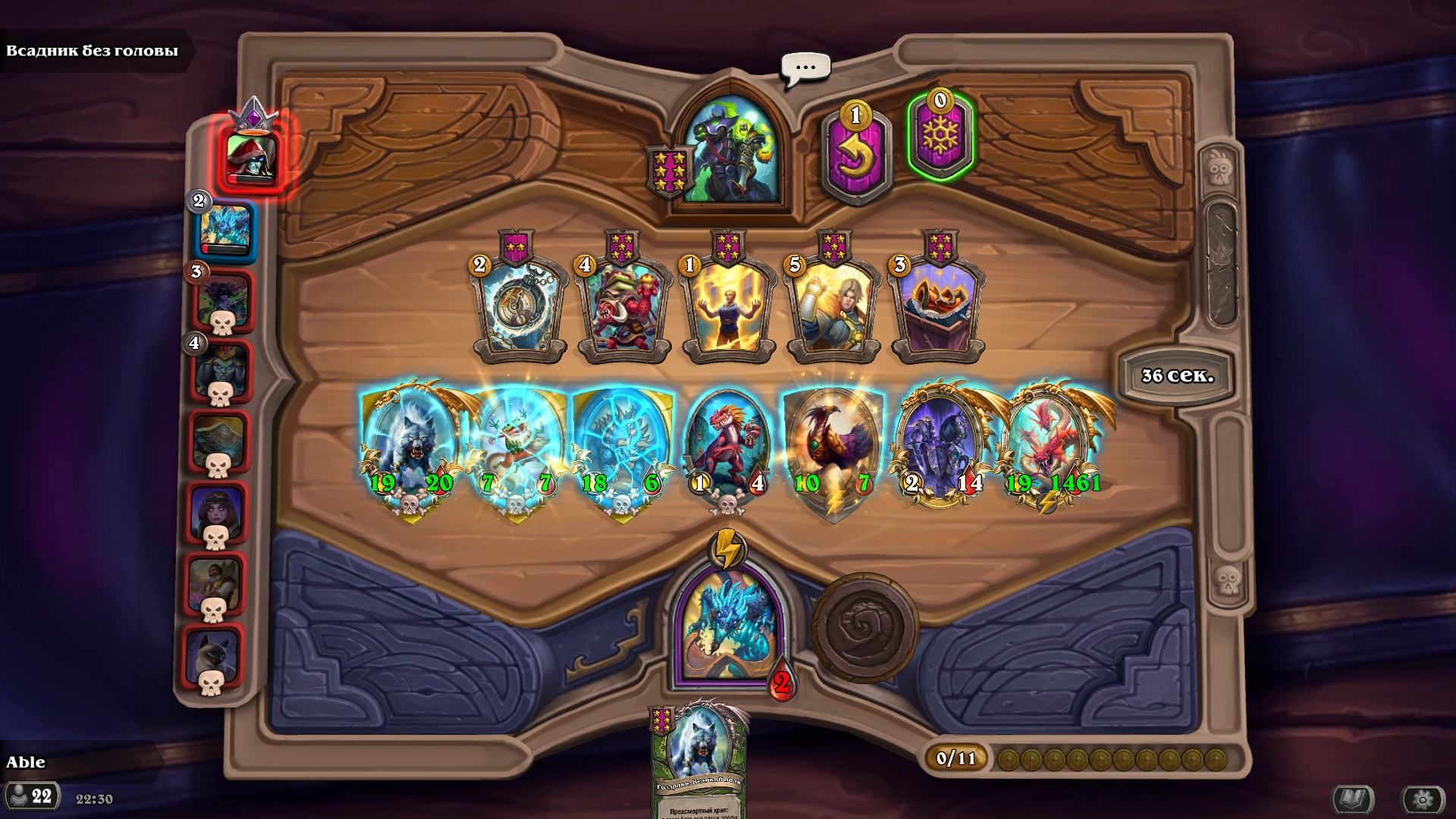 Hearthstone_Screenshot_01-29-26_22_30_04.png.475157e5bd9764aba320e4883988ad2a.png