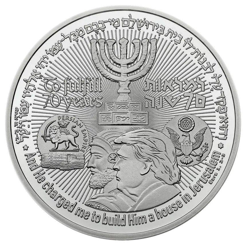 2025-10-24_temple_coins_coin_70_year_redemption_solid_silver_0.999_obverse_1080x1080_744ade2c.jpg