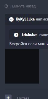 image.png.b1c8d97d6269f75a25db82755c7e7f1a.png
