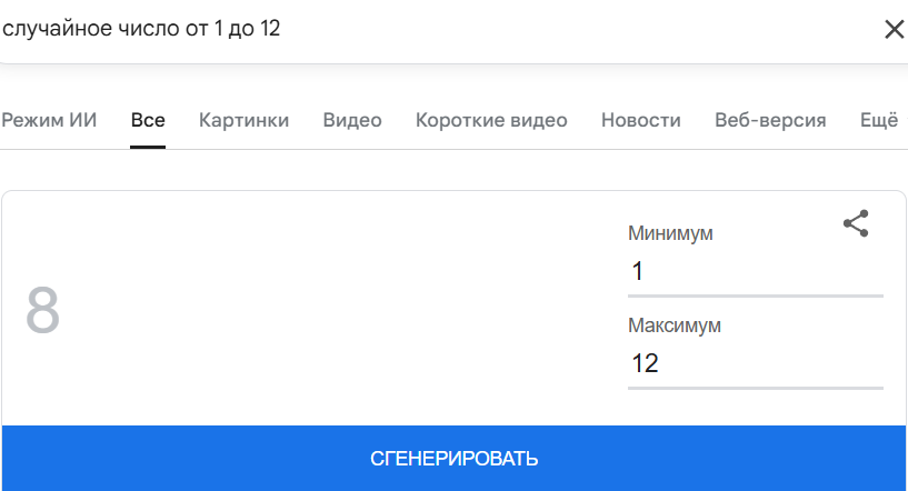 image.png.d5501dfbd69f1b4300ba15815b9e03f2.png