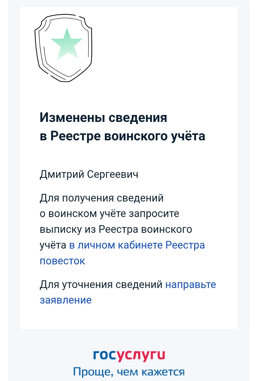 Screenshot_2026-04-17-15-39-57-294_ru.yandex.searchplugin-edit.jpg.417749238f427fe9d4d6824e11ef7ea7.jpg