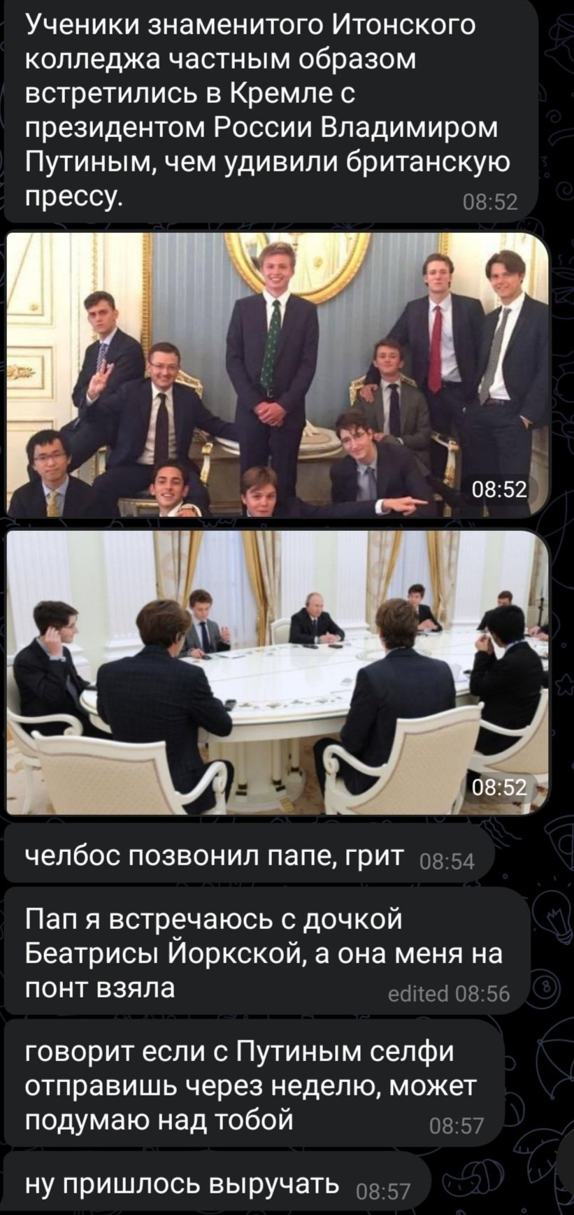 Screenshot_20260406-182839_Telegram.jpg.9ce99df7ecb265b375c4ad5a0132d492.jpg