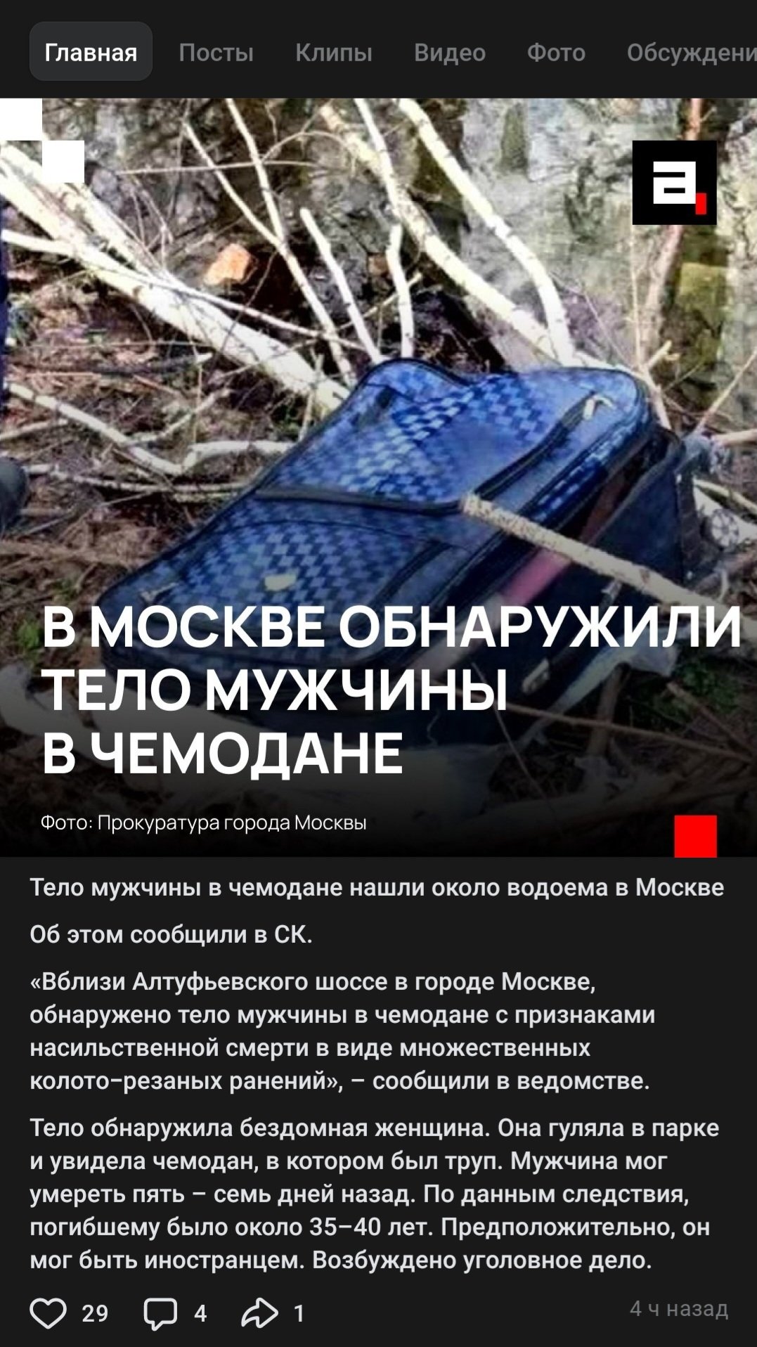 Screenshot_20260406_201124_VK.jpg.274866720aef2323b431ac3b89590440.jpg